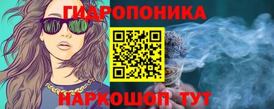 соль курить ск Гай