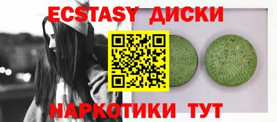 соль курить ск Гай