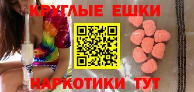 соль курить ск Гай