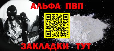 a pvp Гатчина