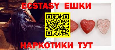 соль курить ск Гай