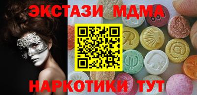 эйфоретик Гагарин