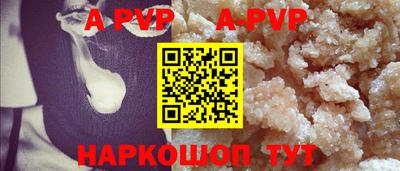 кокаин перу Волжский