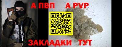 молекула духа Волгодонск