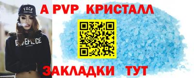 соль ск Гай