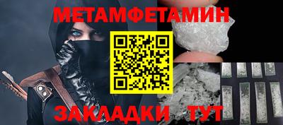 соль курить ск Гай
