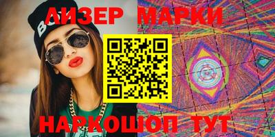 ПСИЛОЦИБИНОВЫЕ ГРИБЫ Гатчина