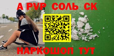 a pvp Гатчина