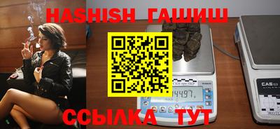альфа пвп VHQ Гусиноозёрск