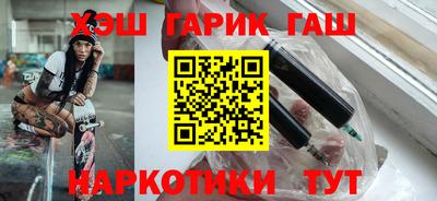 кокаин перу Волжский