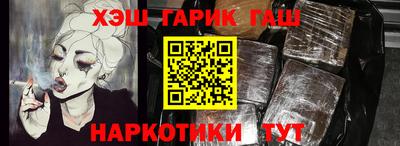 кокаин перу Волжский