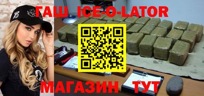 молекула духа Волгодонск