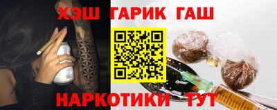 кокаин перу Волжский