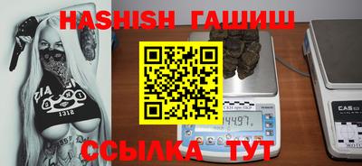 молекула духа Волгодонск