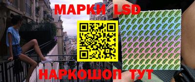 соль курить ск Гай