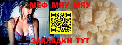 молекула духа Волгодонск