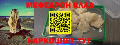 MDMA Premium VHQ Гусь-Хрустальный