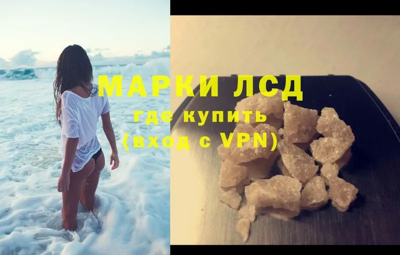 ЛСД экстази ecstasy  Ейск 