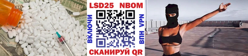 LSD-25 экстази кислота  купить   Ейск 