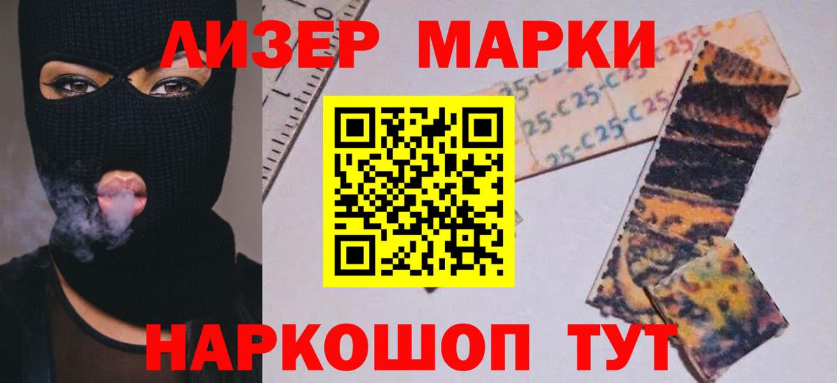 LSD-25 экстази  blacksprut зеркало  LSD-25 экстази ecstasy  Ейск  Лсд 25 экстази кислота  Вход с VPN 