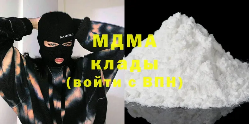 где купить наркотик  Ейск  MDMA Molly 