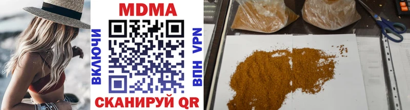 MDMA кристаллы  наркотики  Ейск 
