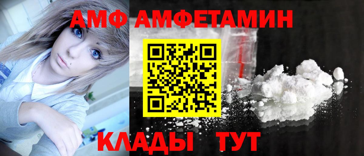 Первитин витя Ейск