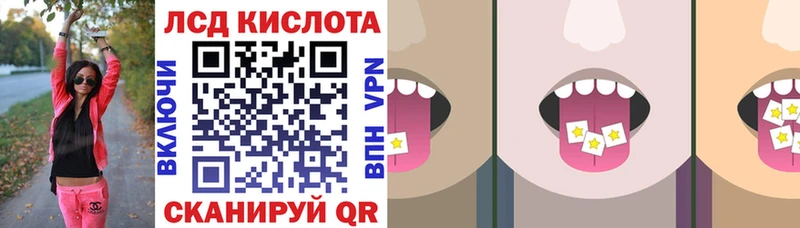 купить наркотик  Ейск  Наркотические марки 1,8мг 