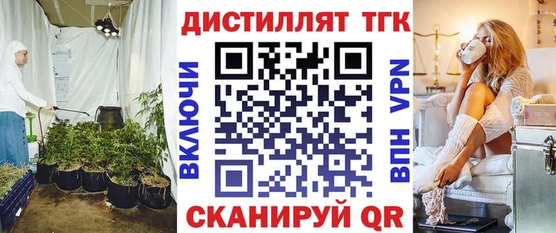где можно купить наркотик  площадка формула  Дистиллят ТГК концентрат  Ейск 