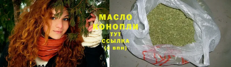 Дистиллят ТГК Wax  omg ТОР  Ейск 