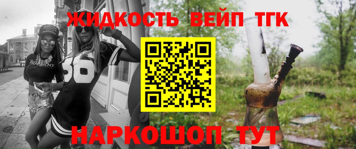  COCAIN Ейск