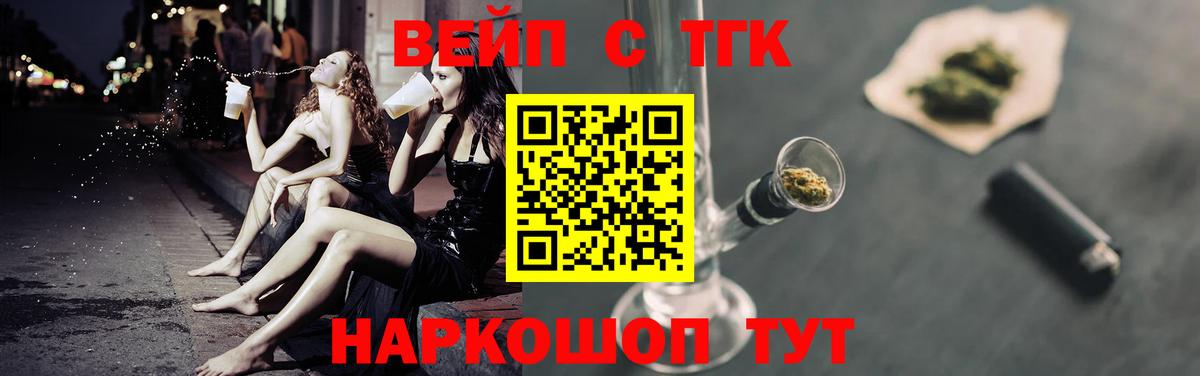 Дистиллят ТГК Wax Ейск