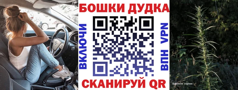 продажа наркотиков  Ейск  площадка как зайти  Конопля Bruce Banner 