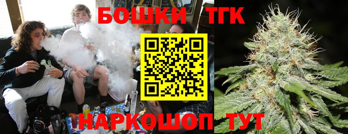 Шишки марихуана Ganja  Бошки марихуана LSD WEED  Канабис план  Ейск 
