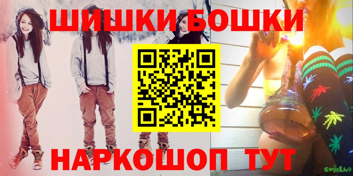 Шишки марихуана план Ейск